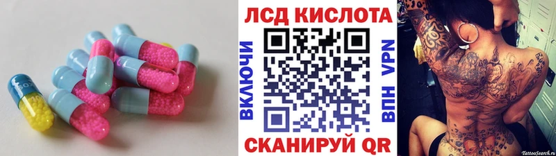 LSD-25 экстази кислота  Можга 