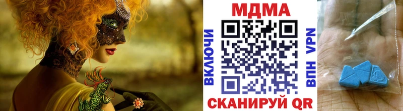 MDMA кристаллы  магазин    Можга 