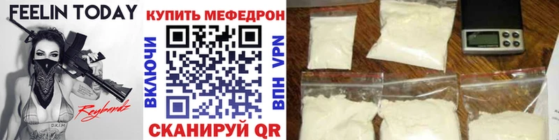 МЕФ  Можга