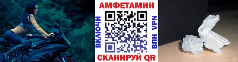 МЕТАМФЕТАМИН витя  Можга 