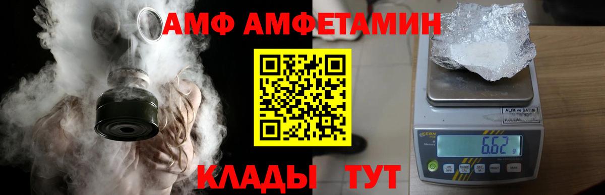 Метамфетамин пудра  Вход с VPN  Метамфетамин  Можга  Метамфетамин пудра 