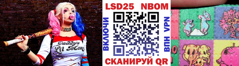 Марки NBOMe 1,5мг  Можга 