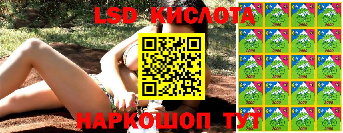 Марки NBOMe 1,8мг Можга
