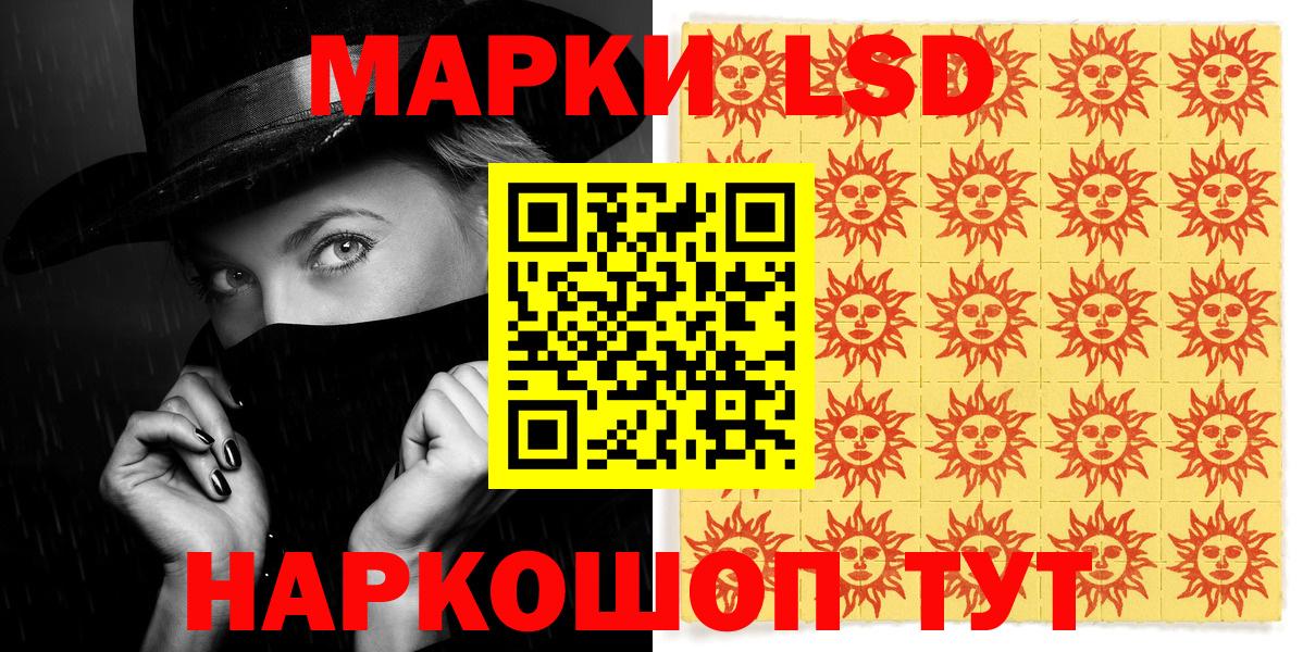 Можга  Марки NBOMe 1,5мг  Вход с VPN  Марки NBOMe 1,5мг 