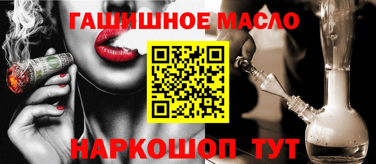 ТГК гашишное масло  Дистиллят ТГК вейп  Можга  Вход с VPN 