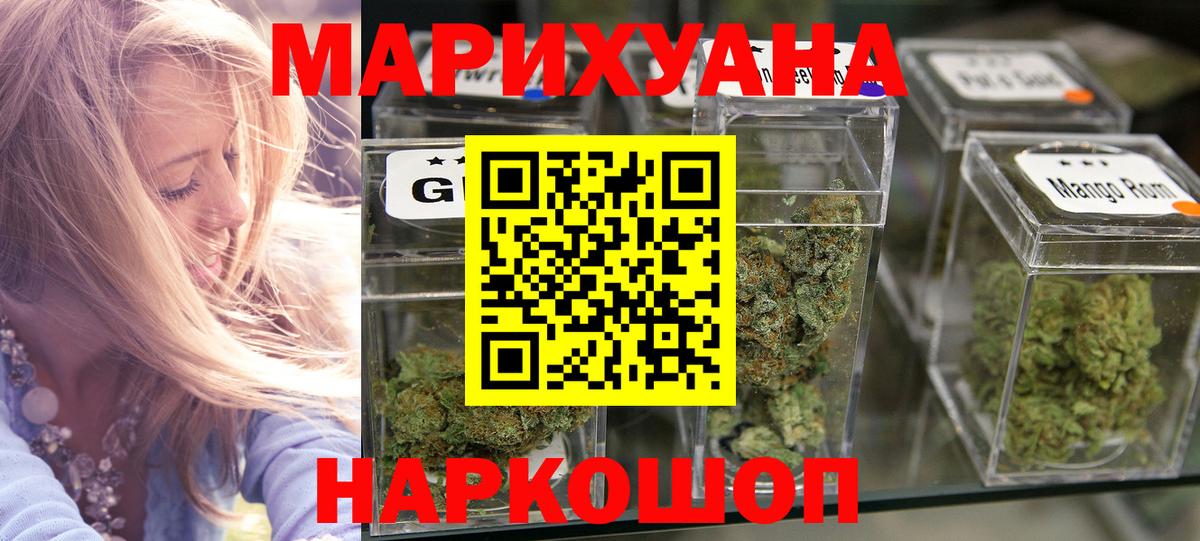 Бошки Шишки SATIVA & INDICA  Вход с VPN  Можга  Бошки Шишки SATIVA & INDICA 